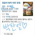 [EXO] 아무도<b>정법</b>얘기안하길래...