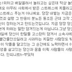 [인피니트] 지금 멜레기 리뷰창에 <b>악플러</b>를향한 일침 ㅋㅋ