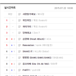 [댓글부탁해] 이번 걸그룹 대전의 승자가 <b>AOA</b>인 이유