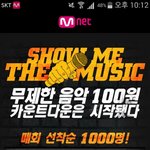 [인피니트] <b>단돈</b> 100원!!!