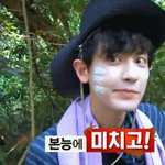 [EXO] 찬녈이 내 <b>최애</b>는 아니지만