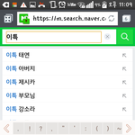 [EXO] <b>태연</b>과 남자아이돌