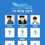 GMF 2015 한다고 해요!!!