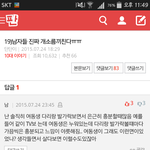 [EXO] ㅅㄷ)시ㅣㅣㅣ발이게<b>말</b>이되는소리냐?;;;