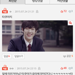 [EXO] 룩극혐인데 두번째베<b>플</b>뭐냐 ㅋㅋㅋㅋ