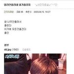 [EXO] <b>윤</b>중간지왈.