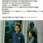 [EXO] 백현의 <b>당당</b>함