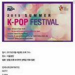 [인피니트] <b>케이</b>팝 페스티벌 가는 인슾!
