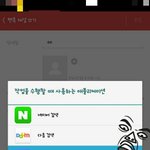 [EXO] 너네들 <b>구글</b> 없음?