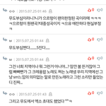 [EXO] 으르렁이 팬만들은곡이란는말 <b>첨봄</b>ㅋㅋㅋㅋ