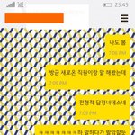 [댓글부탁해] 같이 일하는 답정너+<b>쿨톤병</b>+후려치기+허언증녀 퇴치좀...