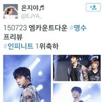 [드루와] 에이핑크 <b>홈마</b>와 인피니트