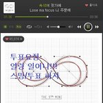 [인피니트] 안 일어나니........? (지고있다규 ㅠㅠ)