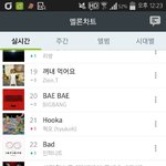 [인피니트] <b>배드</b> 떨어졌었네 ㅠㅠㅠㅠㅠㅠ
