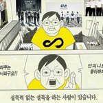 [인피니트] 잉피 덕수니가 되는 과정
