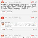 [EXO] 지금 톡선에서 개까이는중 민석이도<b>포함</b>