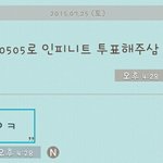 [인피니트] 엄마한테 <b>영업</b>ㅋㅋㅋ