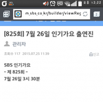 [EXO] 내일 메인배틀이다