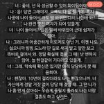 <b>모씨</b>에서 한 여자의 고백 (스압주의)