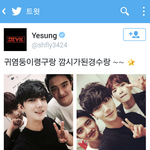 [도경수] <b>예성</b>선배님 인스타에 경수!!!