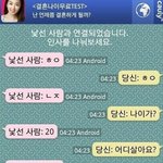 <b>반전</b> 있는 여자
