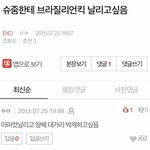 [EXO] 이런식으로 <b>특정</b> 엑소팬 비하하는게 디오팬이었네ㅋ