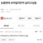 [EXO] 저년 <b>일당백</b>인거 다안다 ㅋㅋㅋ