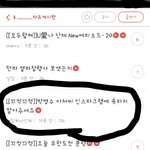 [아이유] <b>유애</b>나들.....