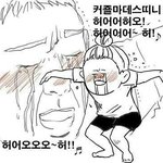 [인피니트] 애들 군대 몇명정도 가면 <b>울림</b>보이즈도 나오겠지