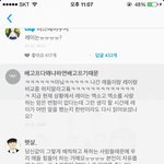 [EXO] 아 시발 피키하는 애 있냐?