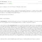 [더러운여자] 이런식으로 은근슬쩍 발빼기 입니까?? 까페 운영<b>진분</b>들?