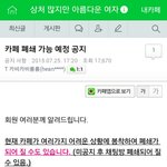 [더러운여자] 광신도들 그래도 믿을꺼냐?