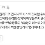 [EXO] ㅋㅋㅋㅋㅋㅋㅋㅋㅋㅋㅋㅋㅋ