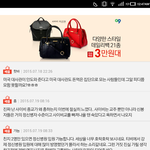 [더러운여자] 제발양심의가책이라도있길바랍니다