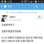 [인피니트] <b>사스</b>가 이성열 ㅋㅋㅋㅋㅋㅋㅋㅋㅋㅋ
