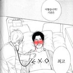 [EXO] exo<b>최</b>거...