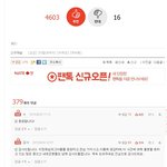 <b>판녀수준</b>ㅋㅋㅋㅋㅋ