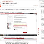 이사람들 다 고소들어가야할듯...