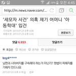그것이 알고싶다 방송 <b>하루전</b>.jpg
