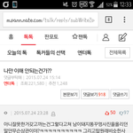 [댓글부탁해] <b>빅뱅팬</b> 클라스;;