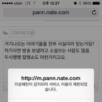 대체 뭐가 이상<b>패턴</b>입니까?