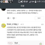 [인피니트] 팬덤에 이사진 올라왔닼ㅋ 막<b>내규</b>님 축핰ㅋ