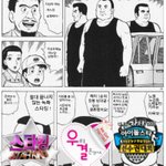 [댓글부탁해] <b>폐지</b>해야할 프로그램 삼대장