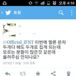 [인피니트] 어 내가 올려줘라해서인진 모르겠지만