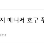 [뜨거운막대] ~츅~판춘문예<b>장원</b>~ 푸른바다글