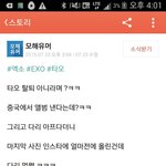 [드루와] 타오<b>쉴드</b>치는카스<b>충</b>들극혐