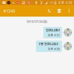 [인피니트] 팬덤 <b>고나리</b>좀 해야겠다 하