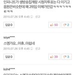 [EXO] 잉피<b>팬</b>들 지들 상못받은거 스<b>엠</b>탓하네 ㅋㅋ