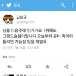 [인피니트] 아니뭔소리야