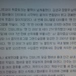 [인피니트] 담주인가1위하면그랜드슬램